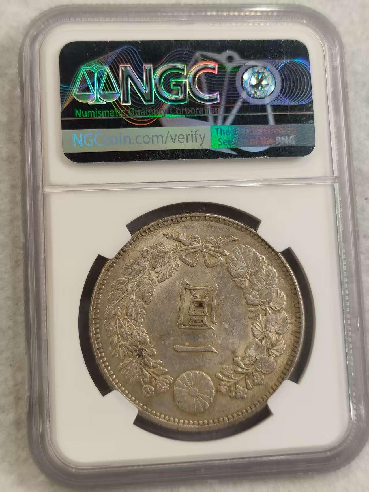 G&W世界散币，银币处理专场（第27场） NGC-MS61  日本明治28年（1895) 1元  银币