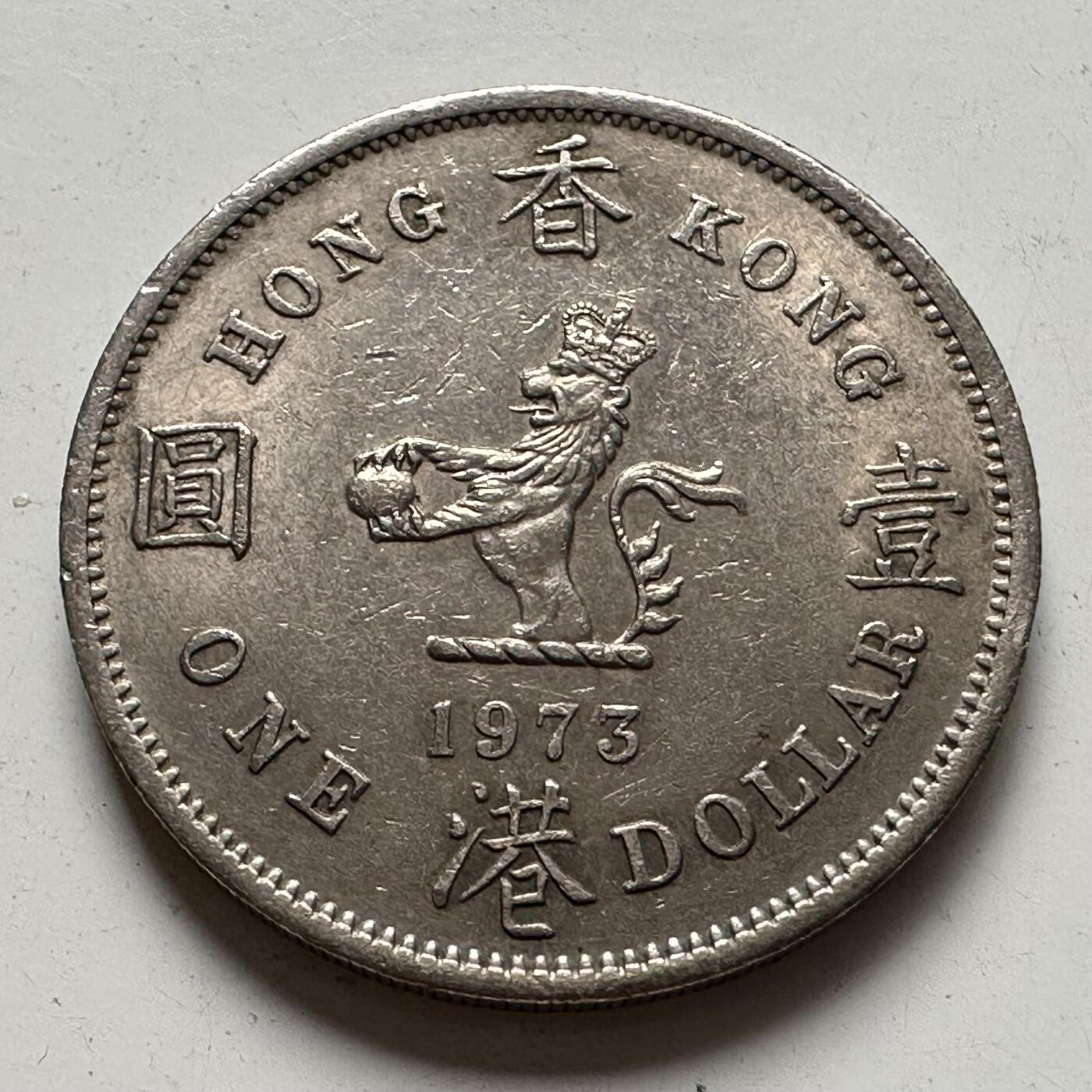 🌹外币初藏🌹🐯2025年第85场  每周二四六晚8️⃣点 接代拍