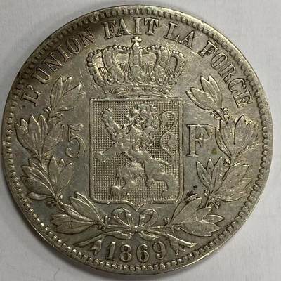 康怡轩钱币【世界各国老硬币银币专场】第455期  - 1869年比利时利奥波德二世5法郎银币