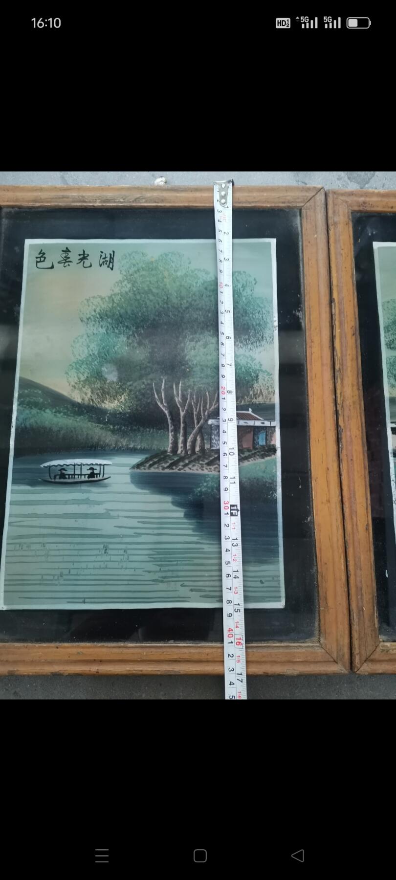 五六十年代（湖光春色）玻璃画1对。43㎝×33㎝。品相好，如图包老