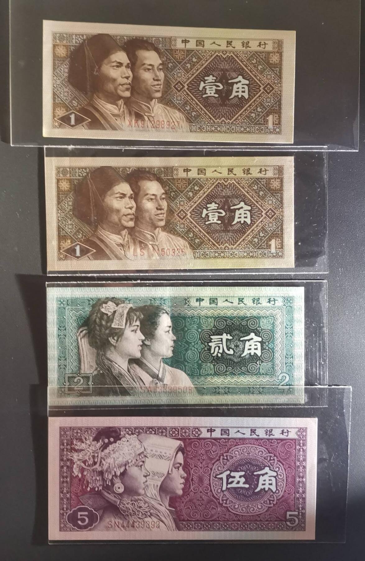 《艾美收藏》第207期-8.10周日外币百拍
