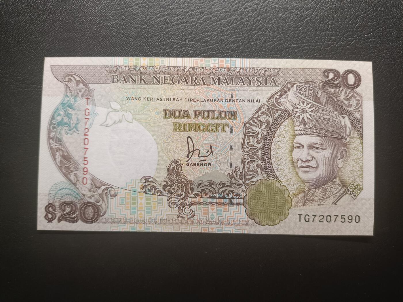 2025八月第二期（总187期） 马来西亚1982版20令吉AUNC，国父东姑阿都拉曼和央行大楼