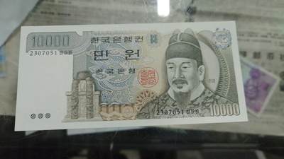 世界钱币～微拍第198期暨2025年第37期  少量老旧库存选购 - 1983年韩国10000元 初版无金属线 全新绝品无4尾号051