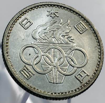 文馨钱币收藏第 265 场，老铜币场，因寄存快到期太多，本场拍品不预留，中拍不满包邮请付邮费，请勿后台私信讨价还价，接受不了邮费的不要拍 - 原光好品 1964 年日本东京奥运会一百元银币