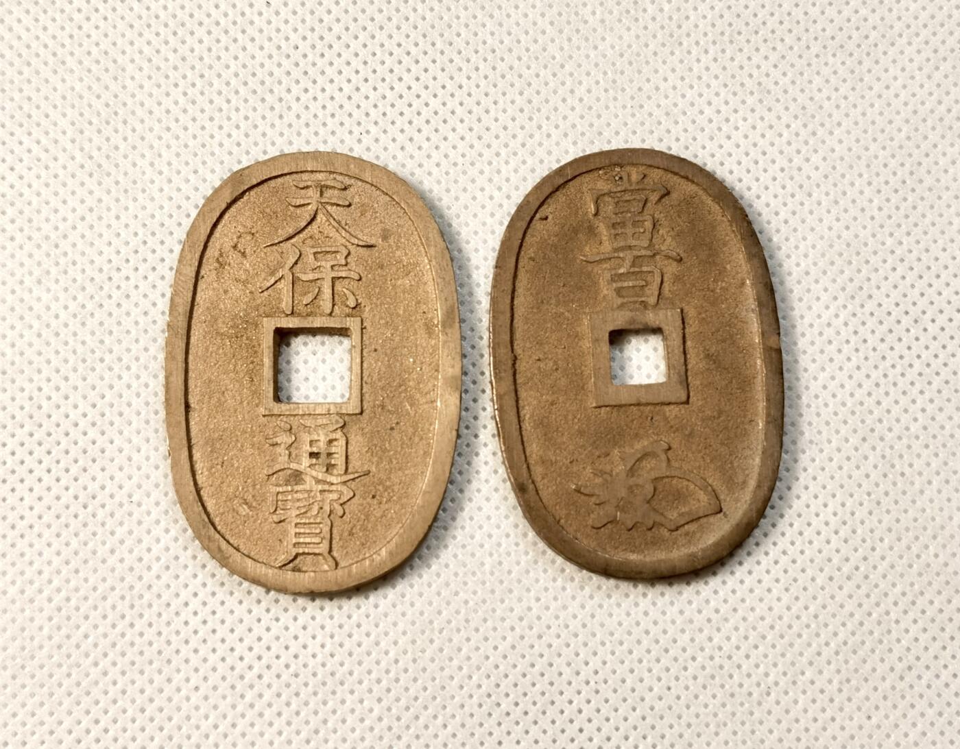 甄臻铺-世界币章拍卖（第28期），送拍享返佣金等优惠多多