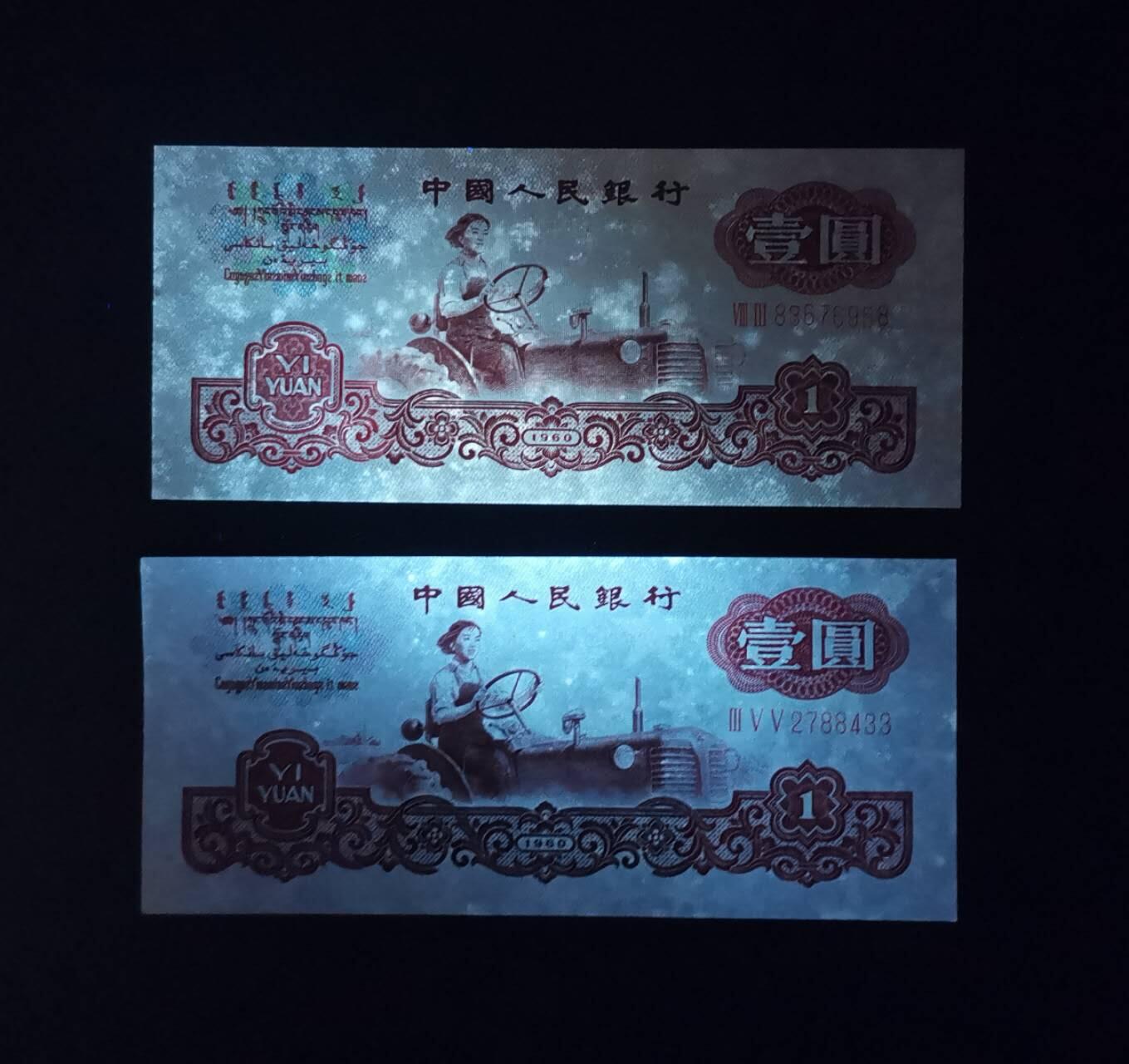 《艾美收藏》第207期-8.10周日外币百拍