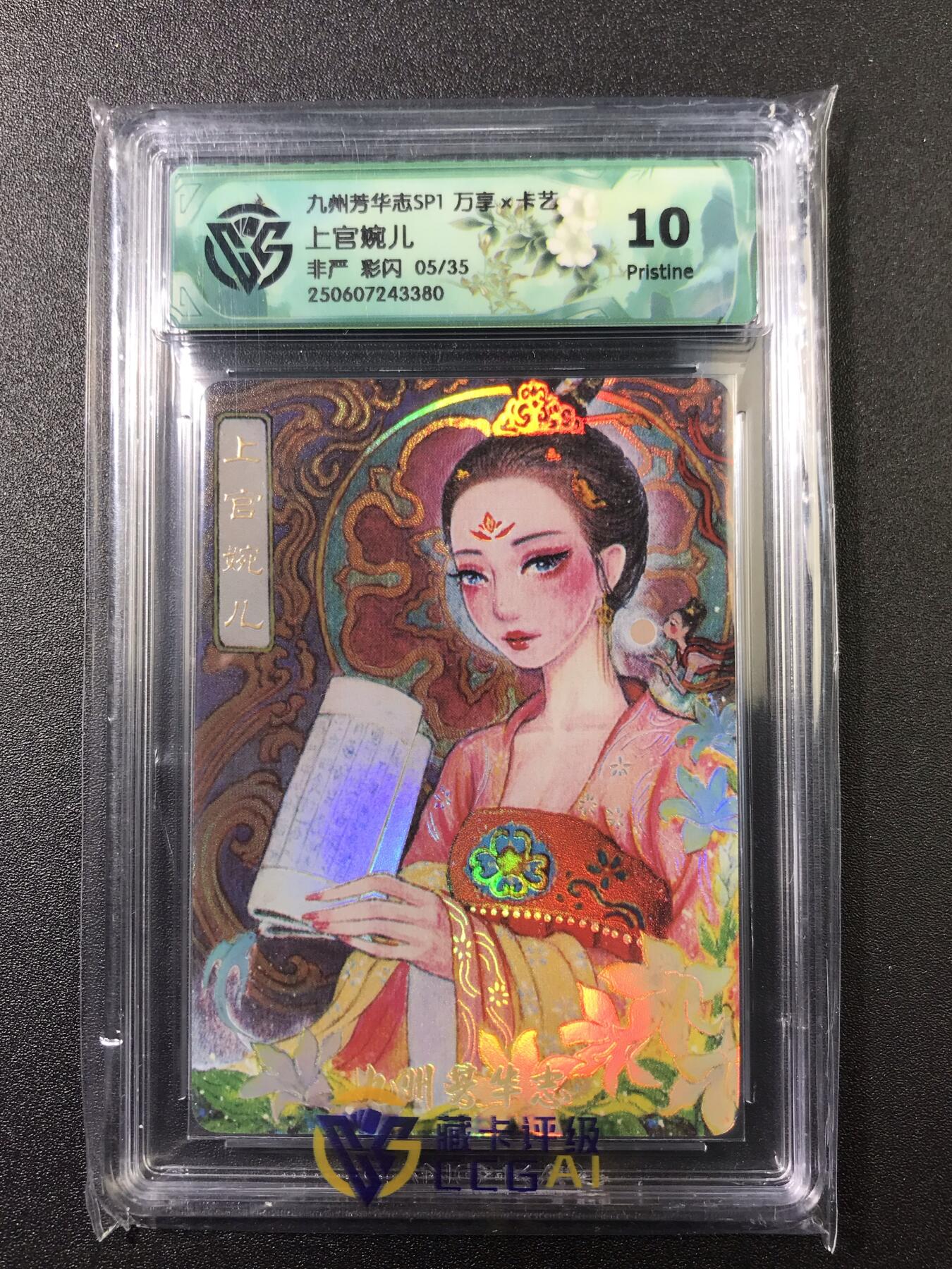 公益拍NO.4期 买家0佣金！卖家送拍0抽成！（周六晚7点半截拍，量大管饱！）  
