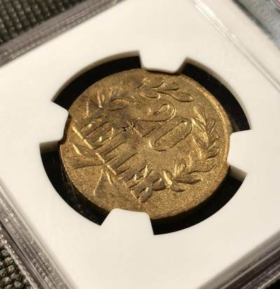 甄臻铺-世界币章拍卖（第28期），送拍享返佣金等优惠多多 NGC-AUD、UNCD 德属东非一对不同版别