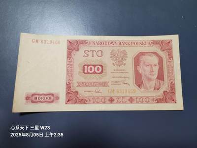 8月6号晚上8点 外国纸币自动截拍第3场 - 波兰100原票美品