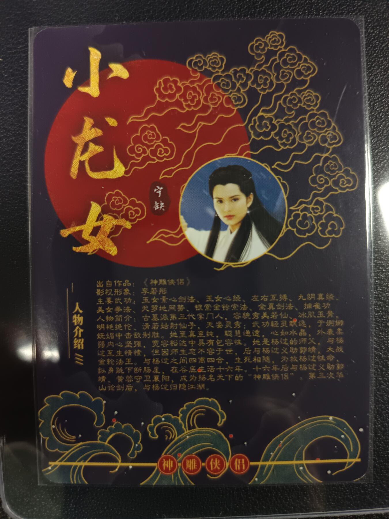 天玑星卡拍第111期《8.7周四截拍》持续收拍收评中 满赠卡需备注