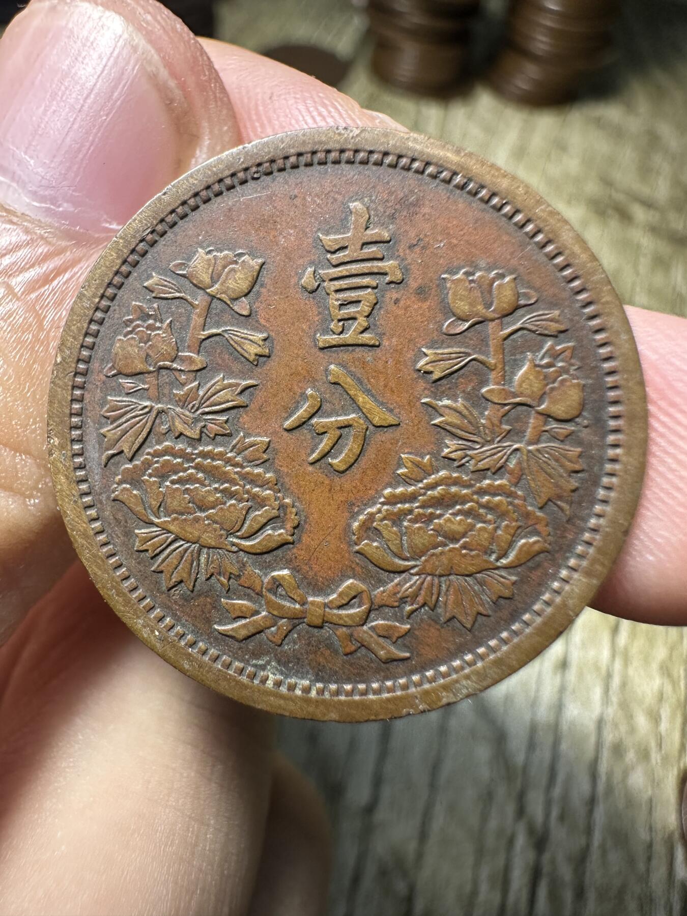 章，钱币