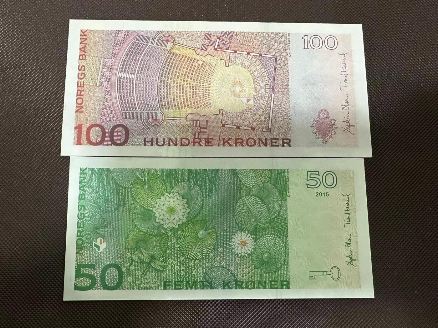 喜羊羊钱币收藏2025第8期(普品场) 挪威2015年50 1995年100克朗 unc