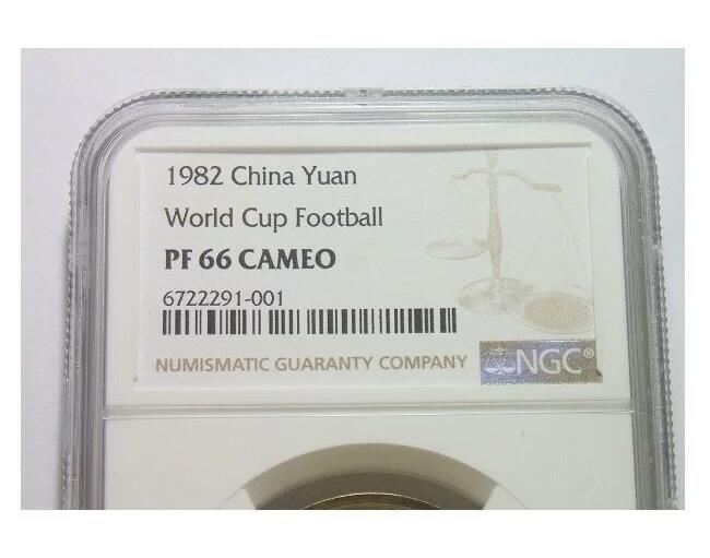 老精稀 NGC PR66 1982年世界杯铜足球1元纪念精制币 原光