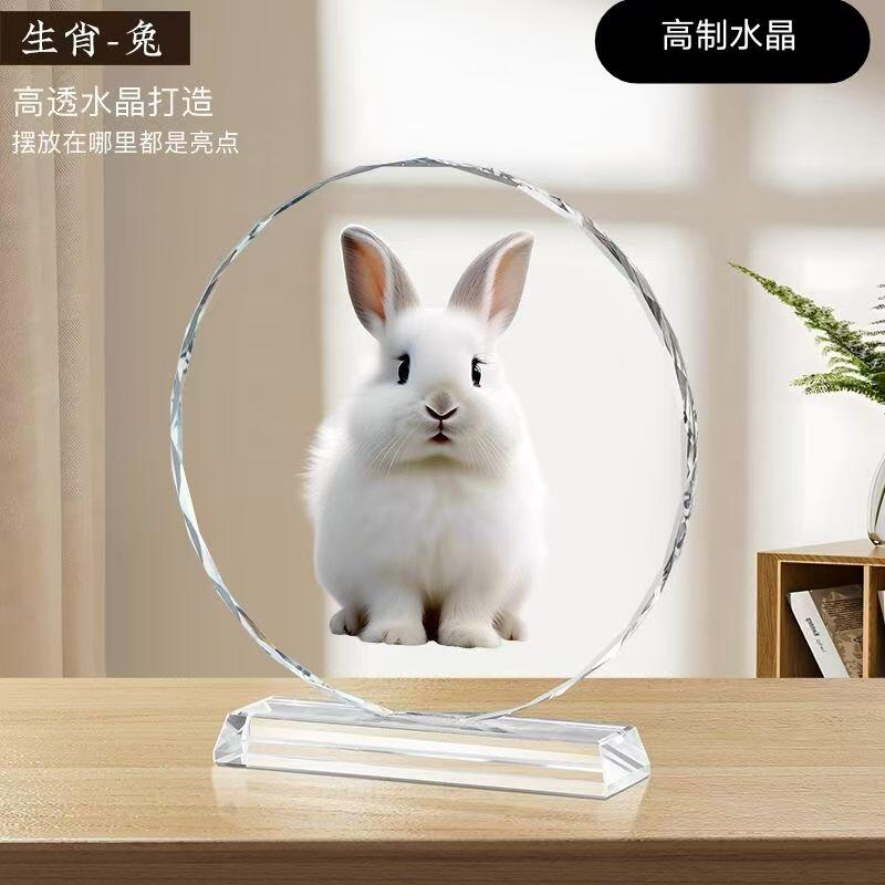 开心收藏拍卖 12生肖摆件水晶摆件高档家居装饰创意高级感客厅乔迁送礼工艺摆台