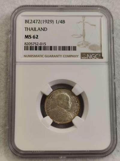 G&W世界散币，银币处理专场（第27场） - NGC-MS62 泰国1929年1/4铢 拉玛六世  银币