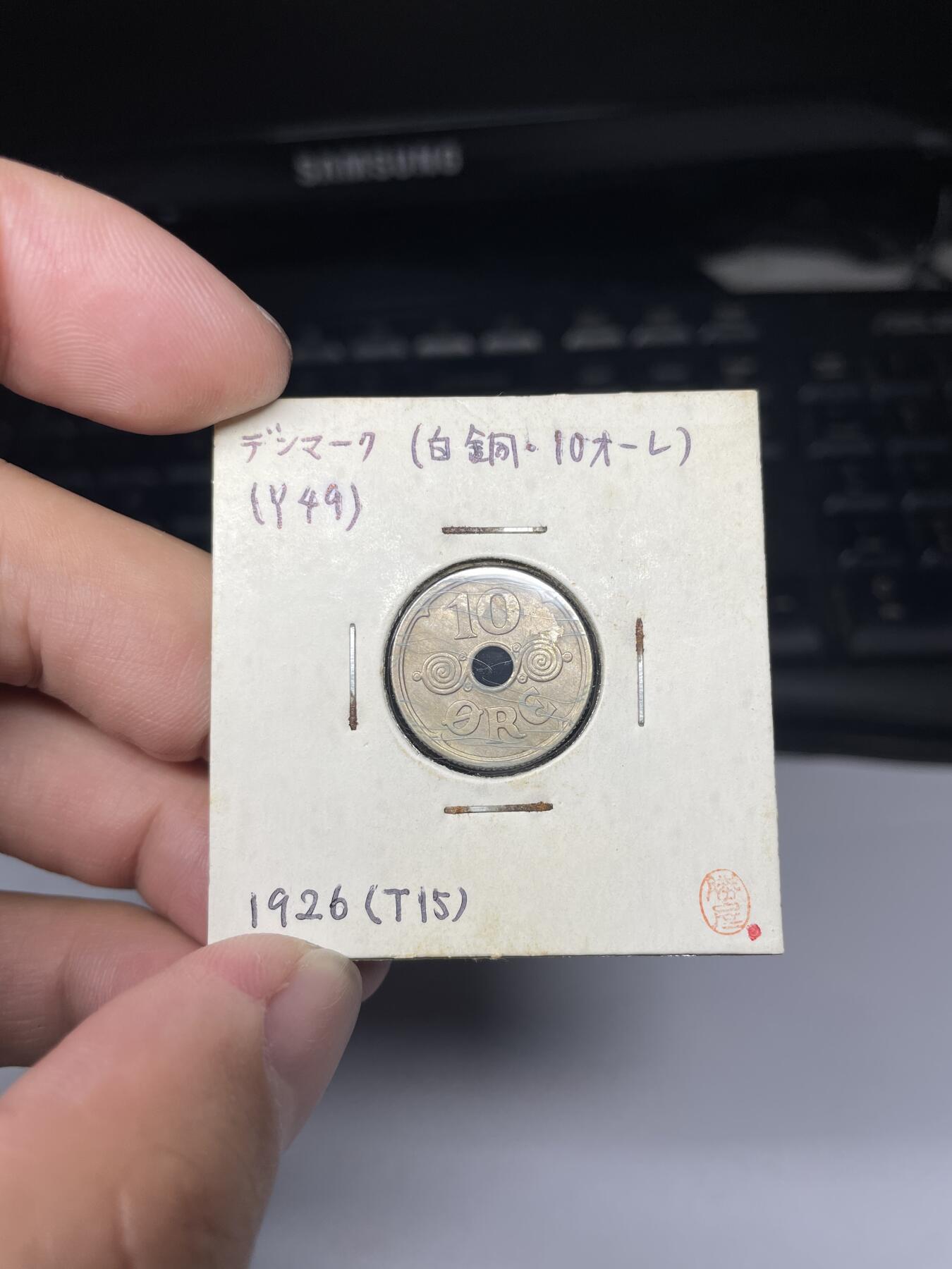 2025年集古藏今外币拍卖第七期-第9场—（总第259拍），可以寄存60天，满160元包邮。