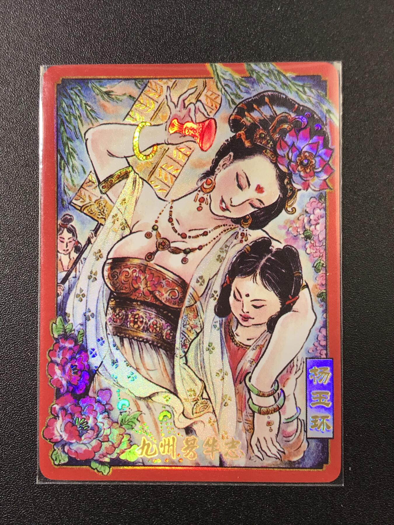 公益拍NO.4期 买家0佣金！卖家送拍0抽成！（周六晚7点半截拍，量大管饱！）  