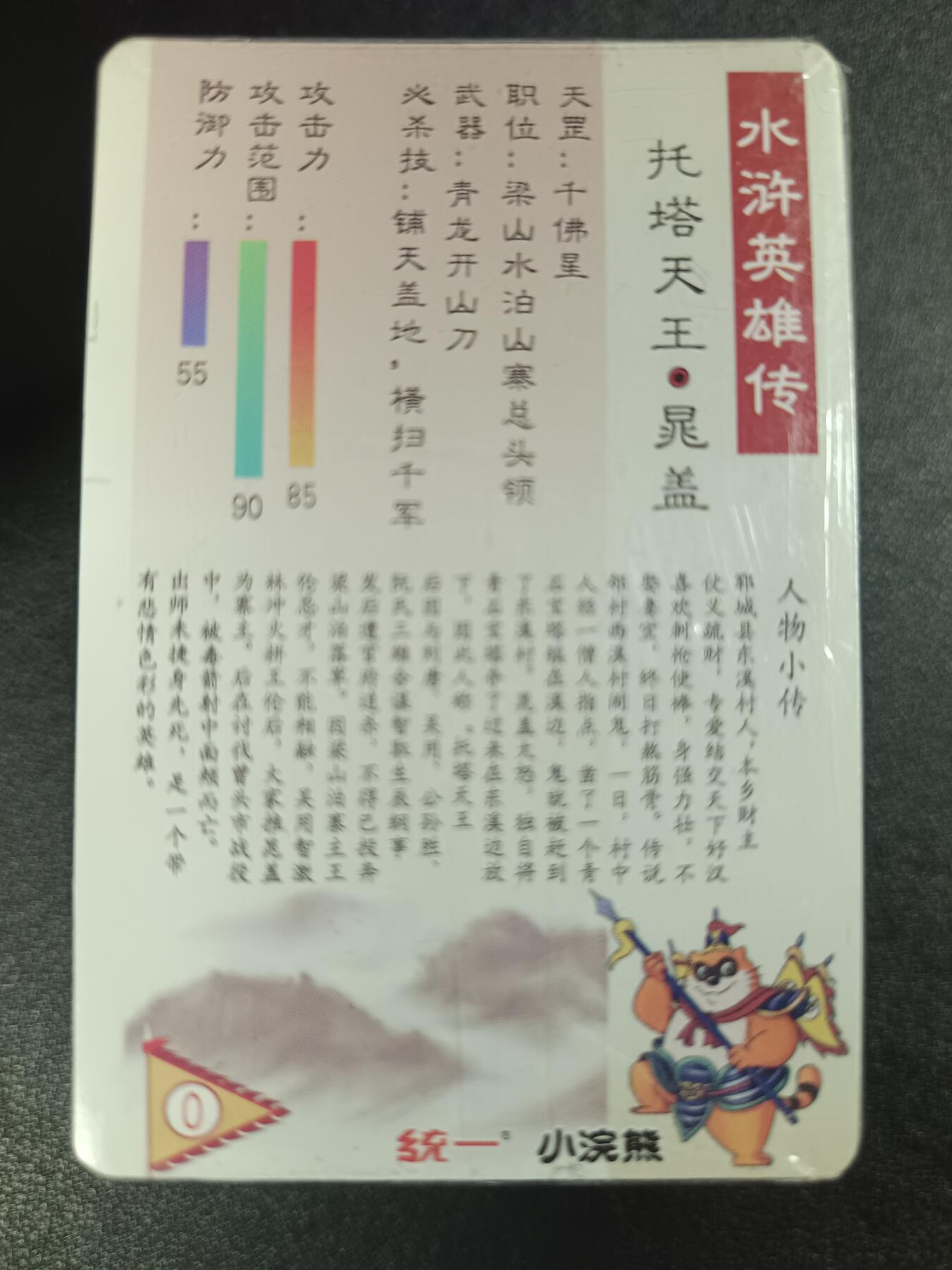 天玑星卡拍第111期《8.7周四截拍》持续收拍收评中 满赠卡需备注