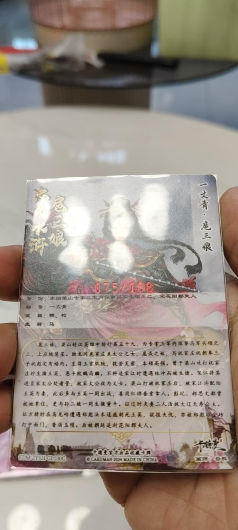 秋原瞳的小店第19期（竹竿击落叶子，红枣掉落下来的砰砰声，那是最美好的记忆之一）