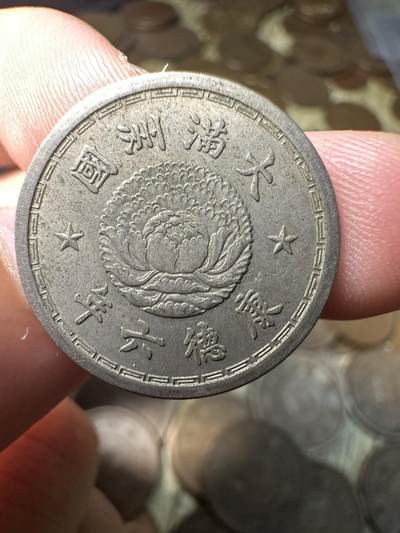 章，钱币 - 极品康德六年双龙五分