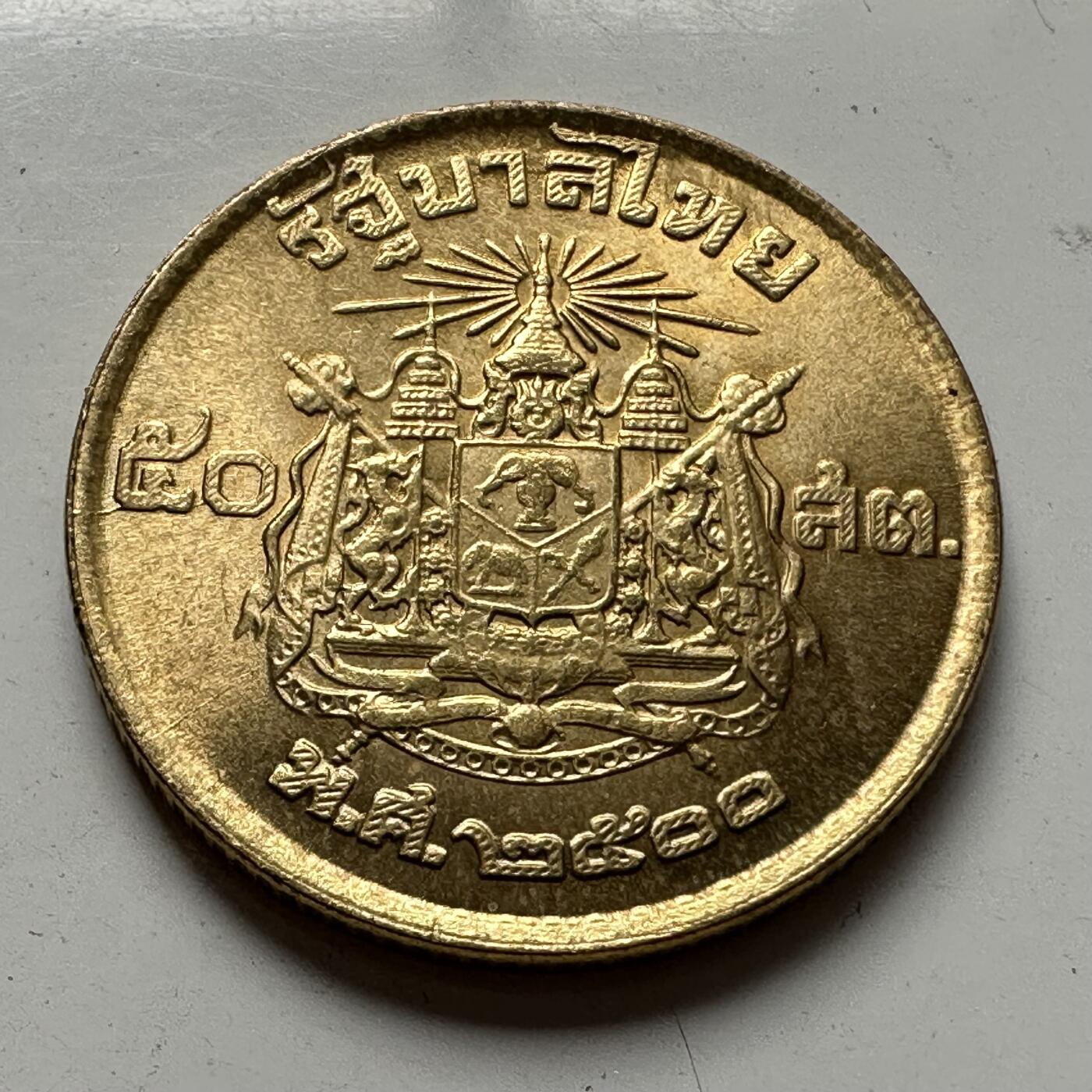🌹外币初藏🌹🐯2025年第85场  每周二四六晚8️⃣点 接代拍