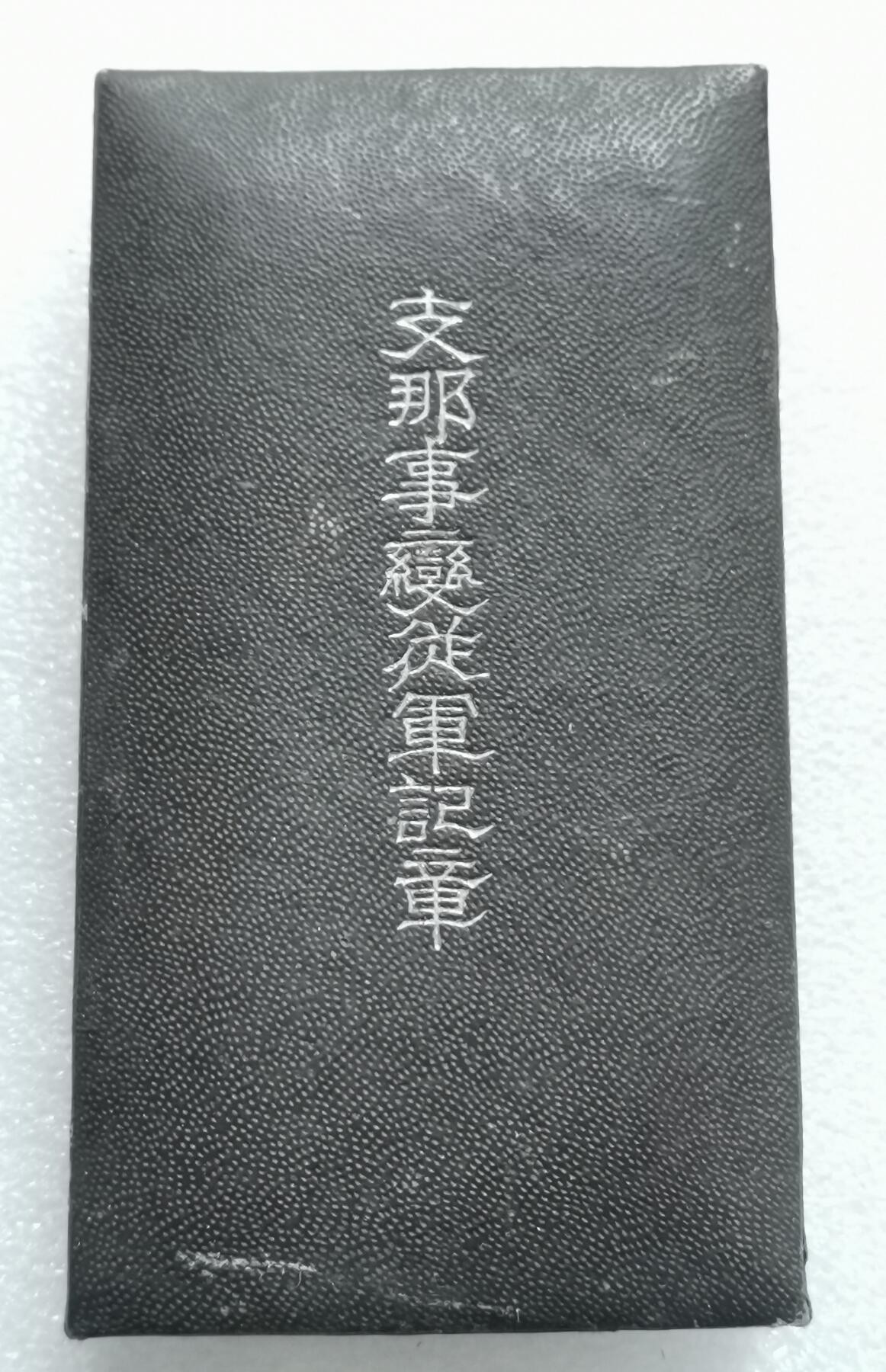 瓶子🏺第202期拍卖会