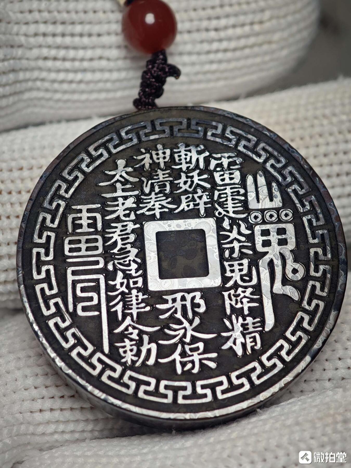 精品画面石金属网彩球粒山鬼花钱挂牌(28055)尺寸41*8mm重量42g