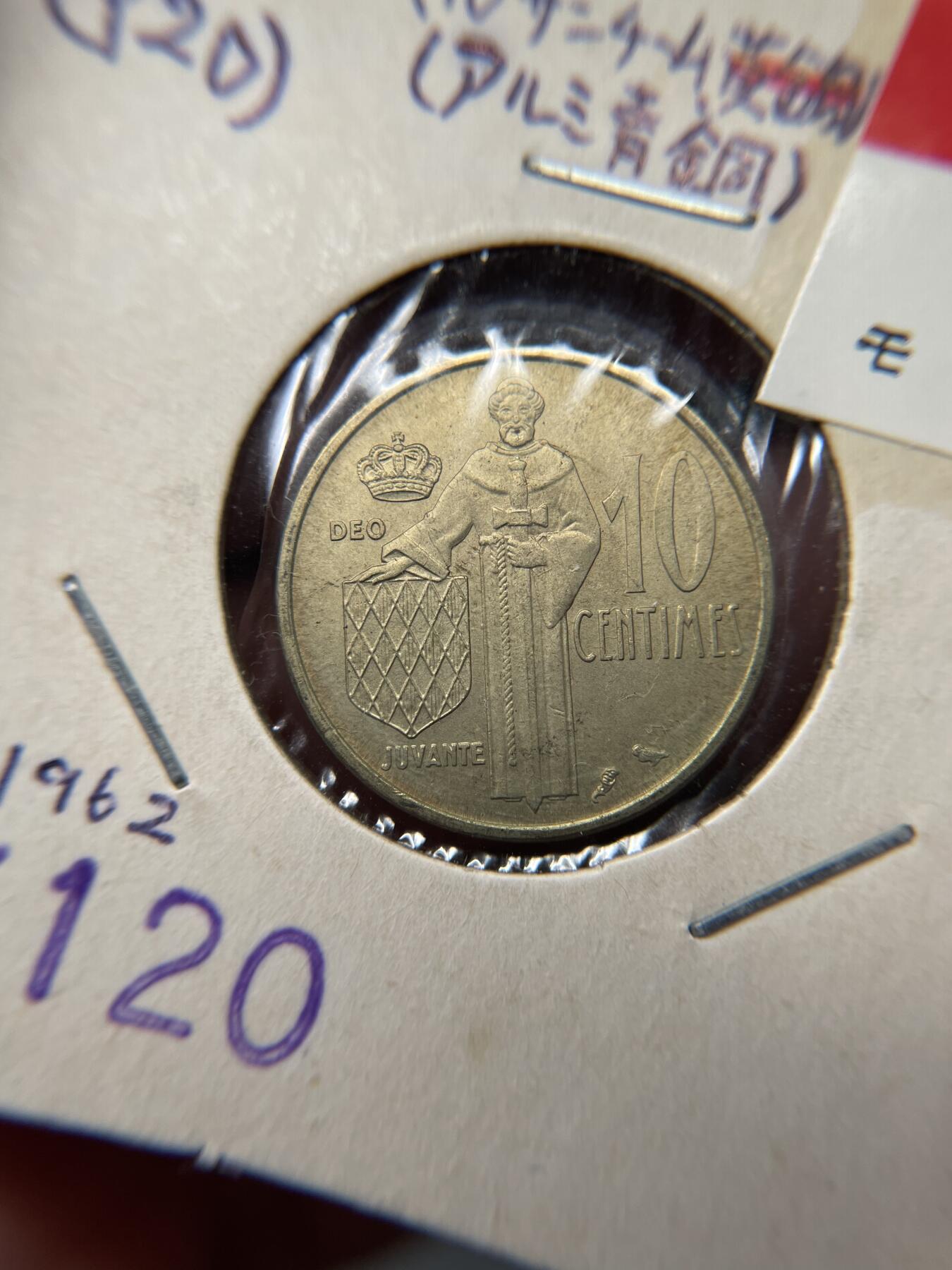 2025年集古藏今外币拍卖第七期-第9场—（总第259拍），可以寄存60天，满160元包邮。