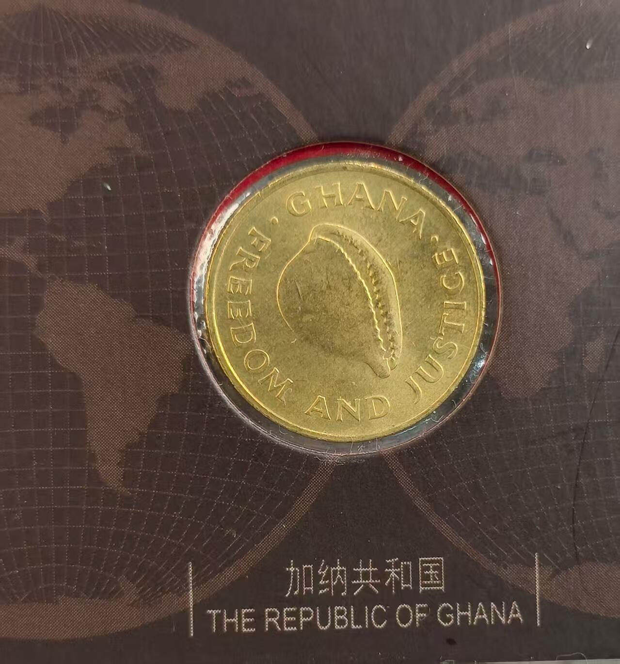 G&W世界散币，银币处理专场（第27场） 加纳1984年1分