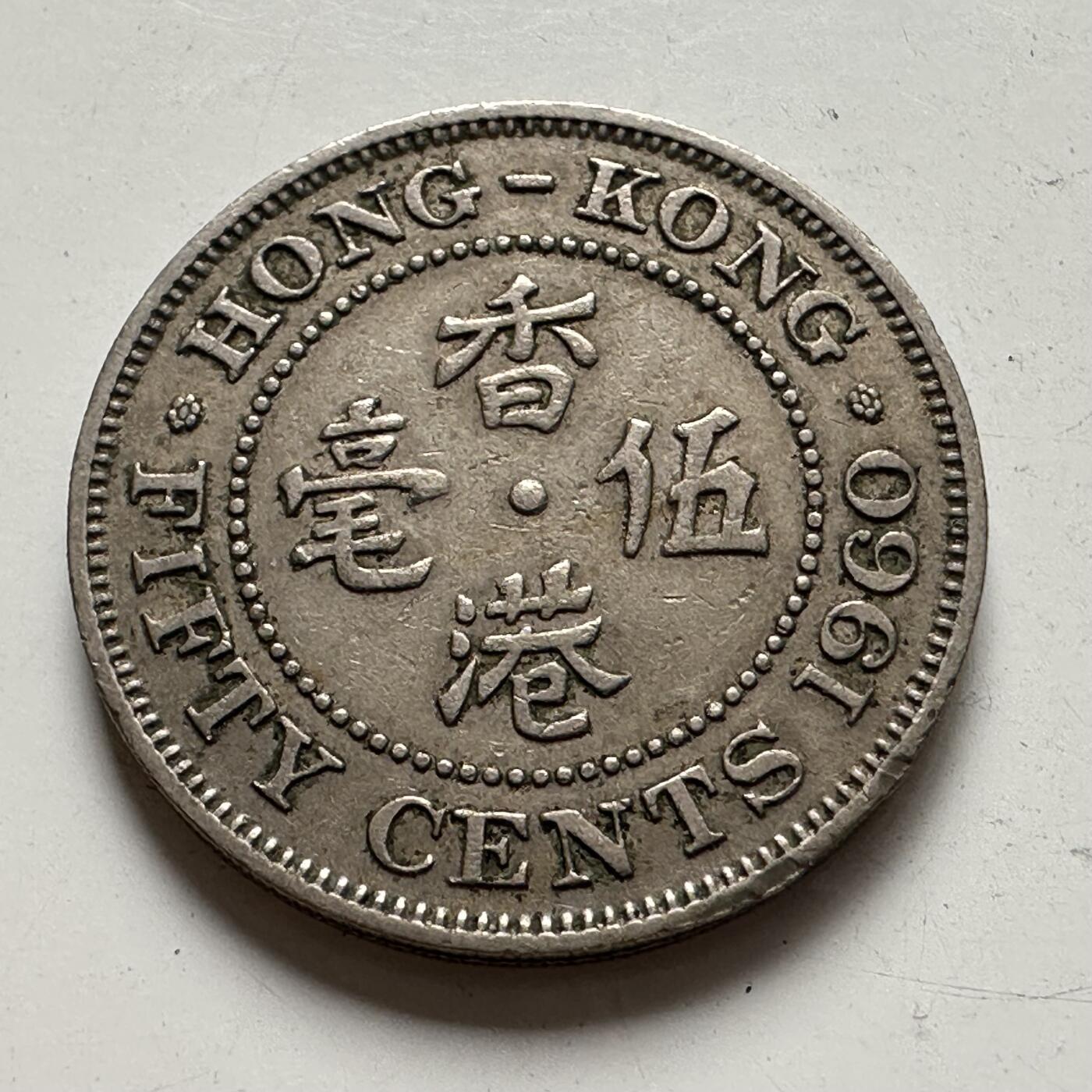 🌹外币初藏🌹🐯2025年第85场  每周二四六晚8️⃣点 接代拍