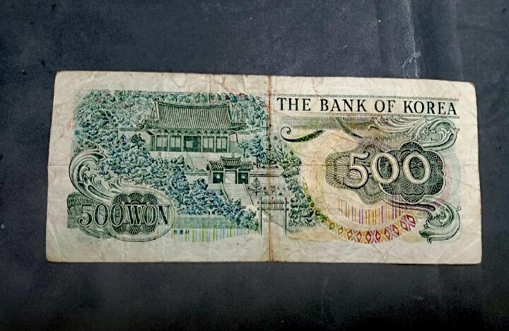韩国1975年500won靓品纸币