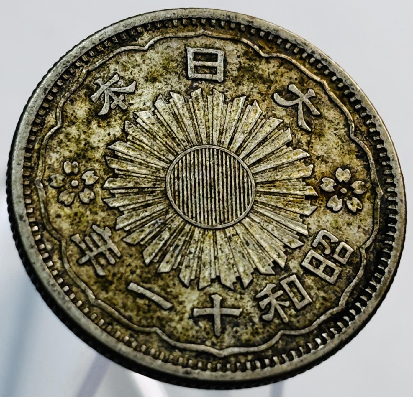 文馨钱币收藏第 265 场，老铜币场，因寄存快到期太多，本场拍品不预留，中拍不满包邮请付邮费，请勿后台私信讨价还价，接受不了邮费的不要拍