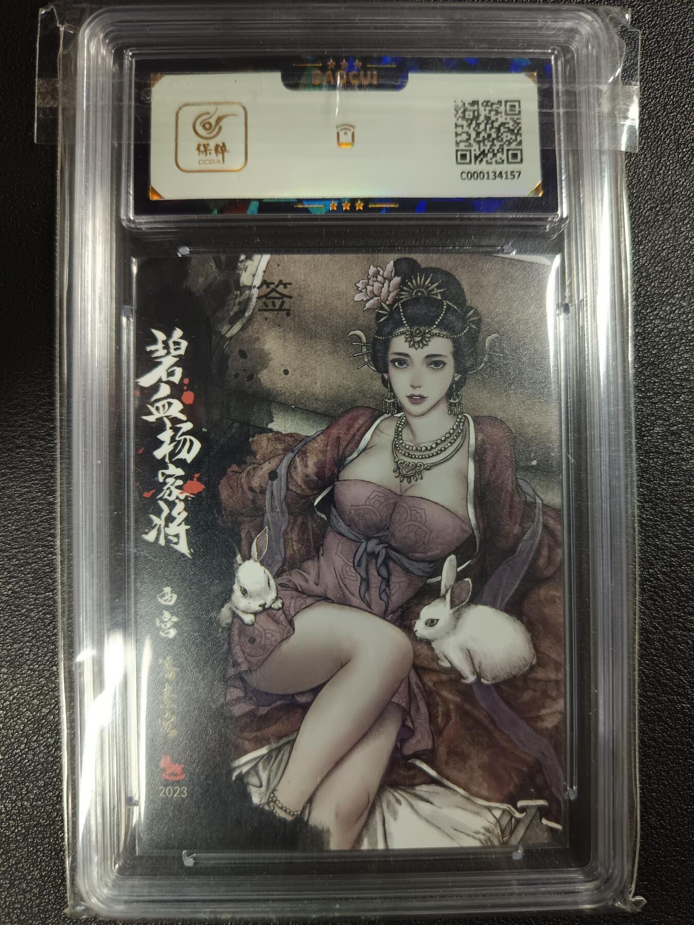 天玑星卡拍第111期《8.7周四截拍》持续收拍收评中 满赠卡需备注
