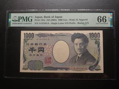 2025八月第二期（总187期） - 【岁】日本2004年1000円PMG66epq棕色单冠首冠AA，野口英世和富士山芦之湖