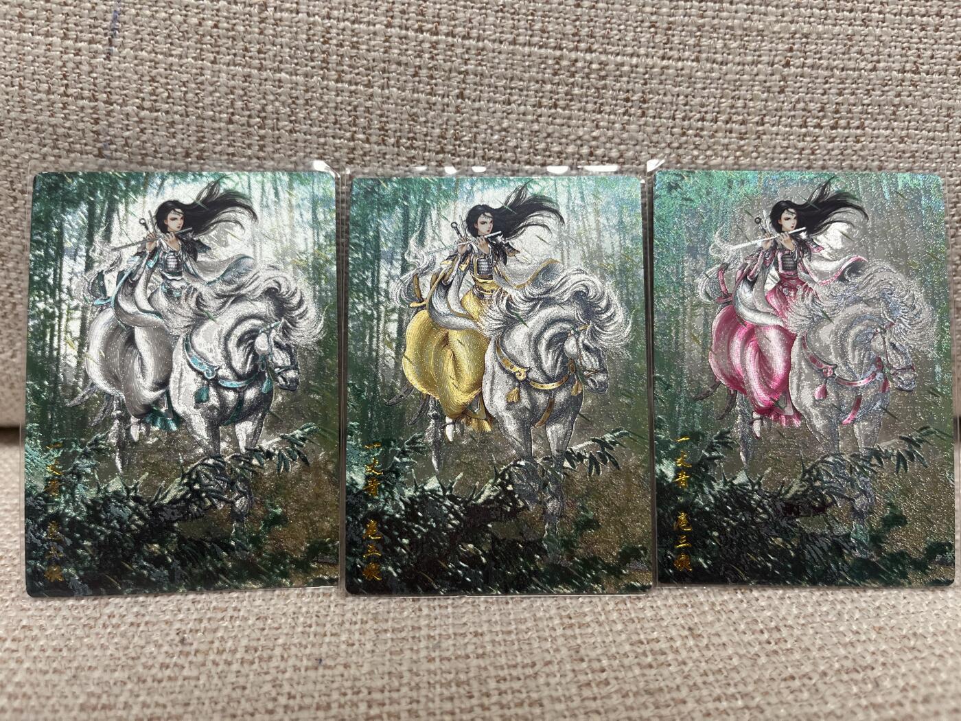 燎原豪杰传2、卡德曼，墨婉文化，范特卡 【裸卡】谷粒 三娘67号一套 卡德曼