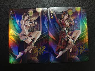 天玑星卡拍第111期《8.7周四截拍》持续收拍收评中 满赠卡需备注 - 【亲签卡】宁缺卡牌 母夜叉·孙二娘 粗闪 两张
