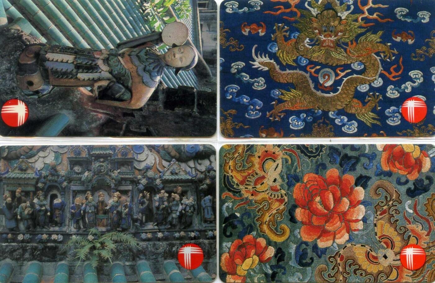 中国集卡电话磁卡专场拍卖(四十一) 香港电话卡云锦4枚
