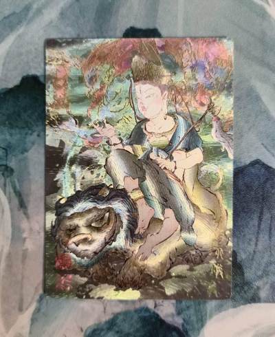 龙虎卡牌第四十九场 （无佣金，满120包邮，欢迎送拍，摩点开车） - 粗闪 一沓文化 文殊菩萨