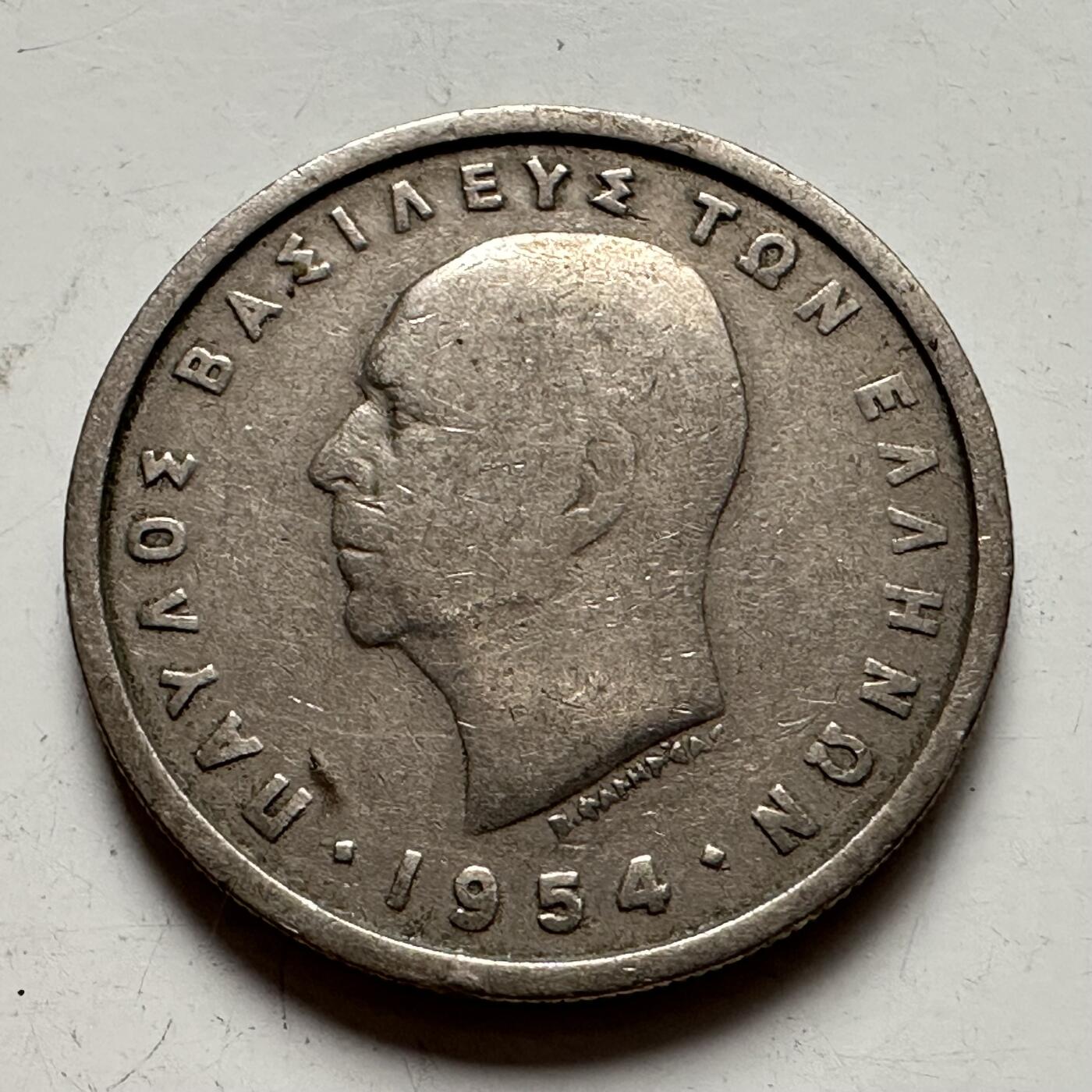 🌹外币初藏🌹🐯2025年第85场  每周二四六晚8️⃣点 接代拍 希腊1954年2德拉克马