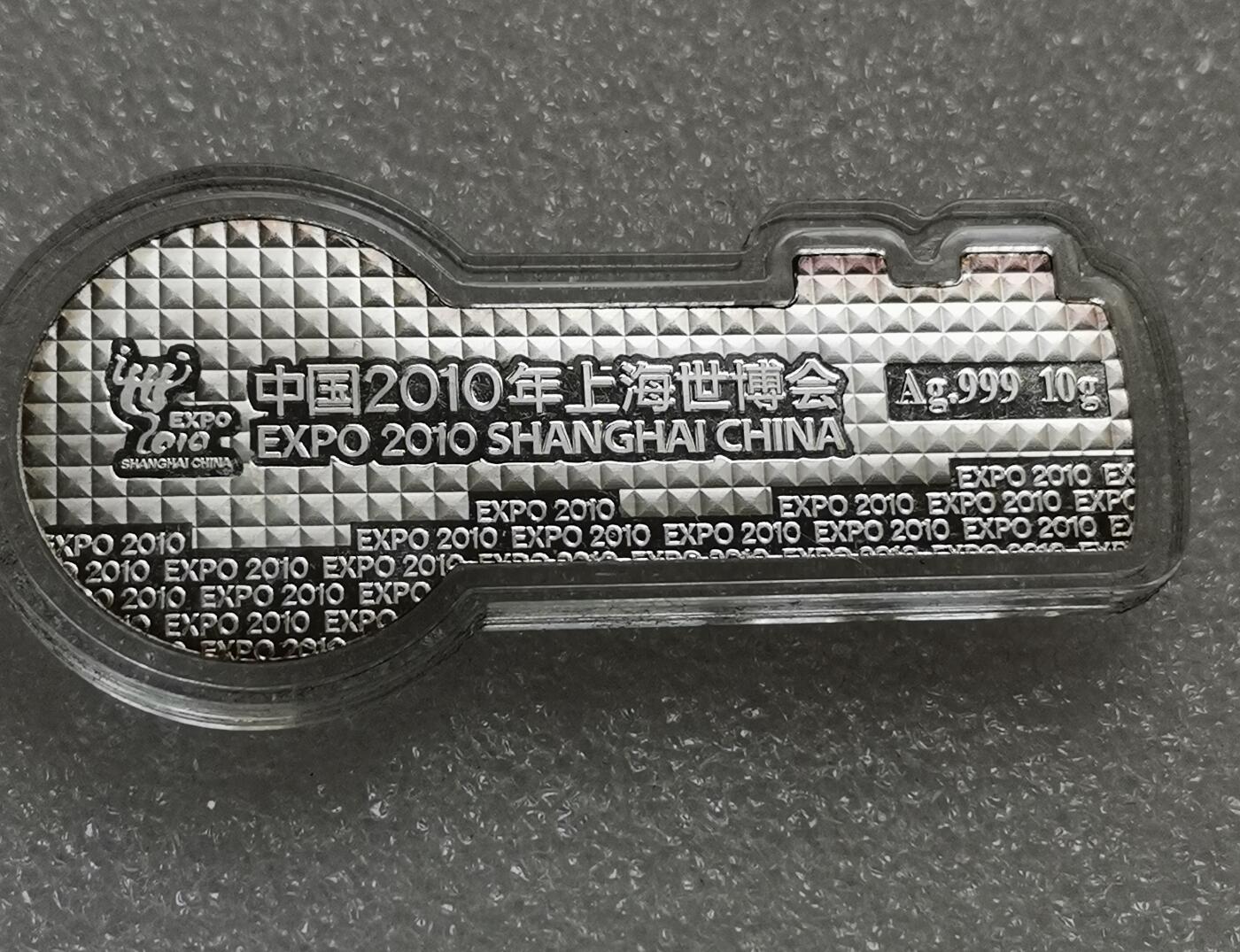 瓶子🏺第202期拍卖会