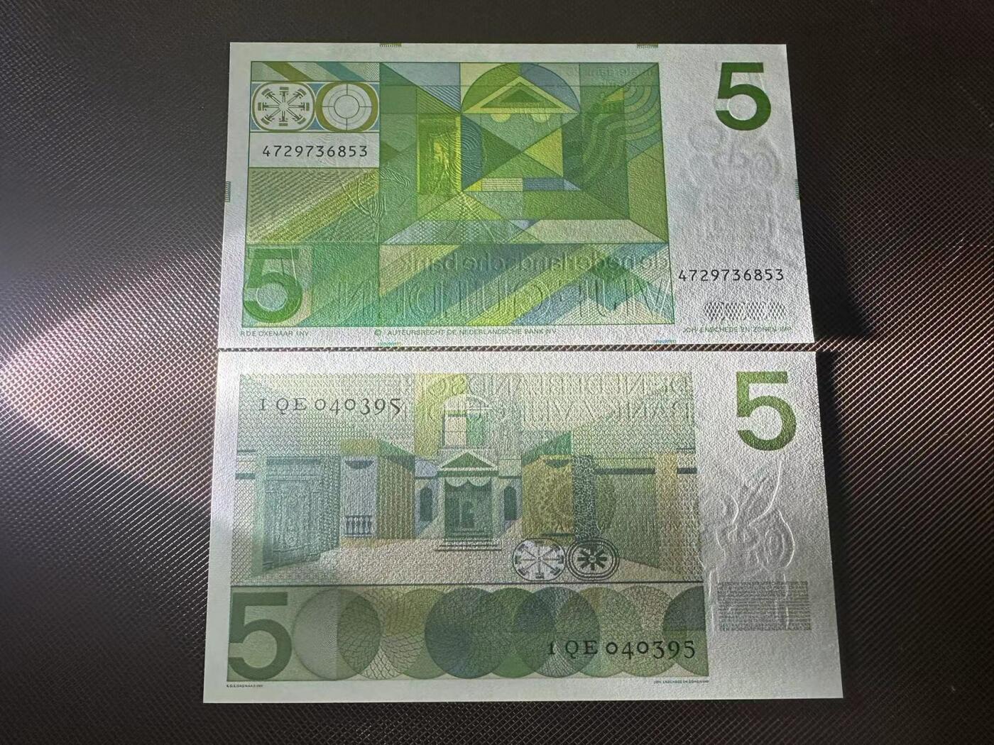 喜羊羊钱币收藏2025第8期(普品场) 荷兰两个版本5 unc