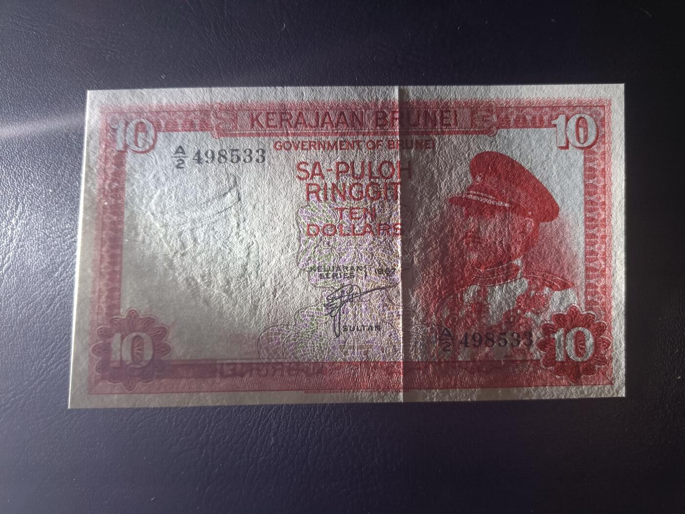 2025八月第二期（总187期） 文莱1967年10令吉AUNC，萨弗尔丁苏丹和斯里巴加湾大清真寺，文莱独立后首版钞票，稀有品种