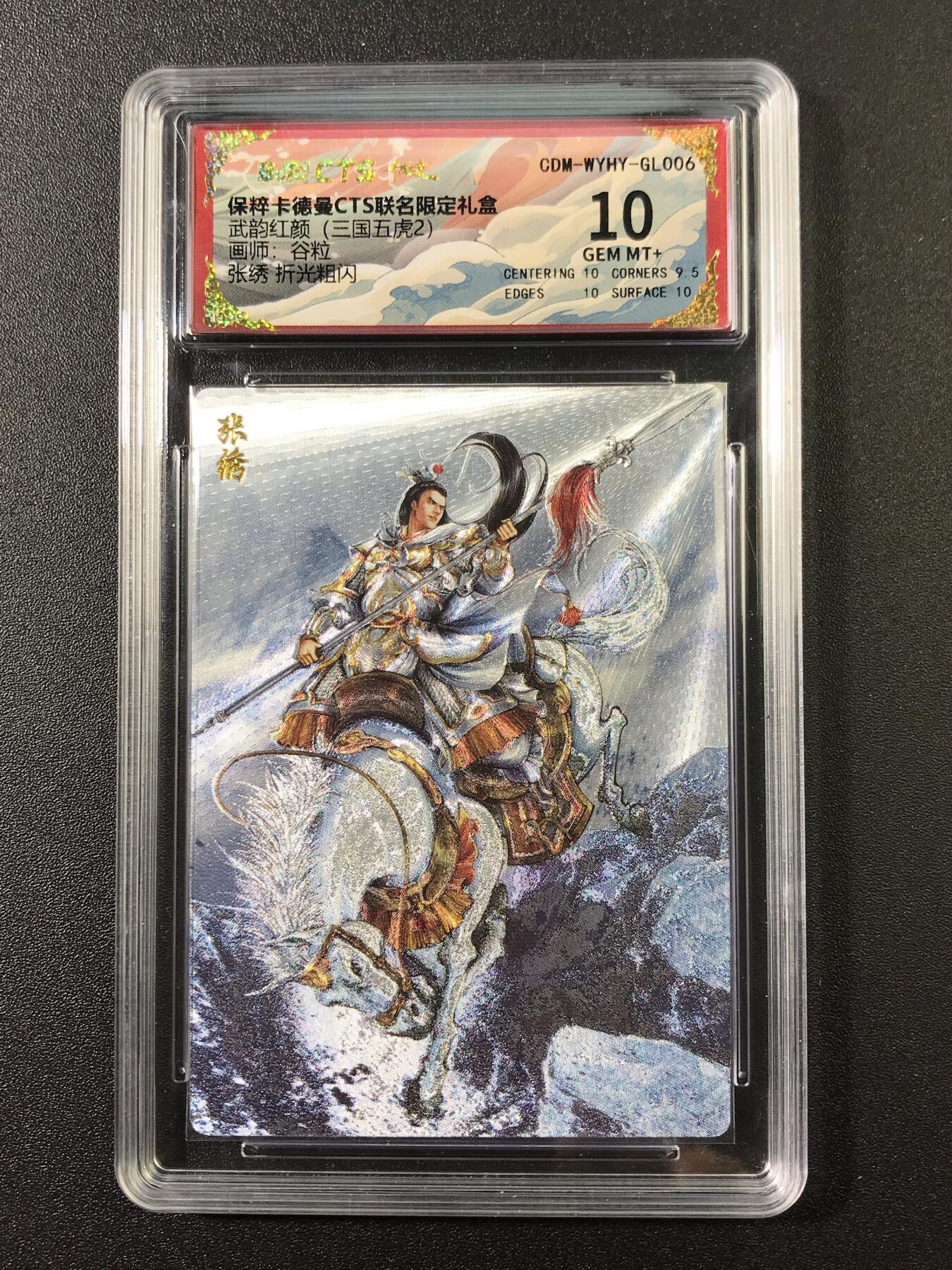 公益拍NO.4期 买家0佣金！卖家送拍0抽成！（周六晚7点半截拍，量大管饱！）  