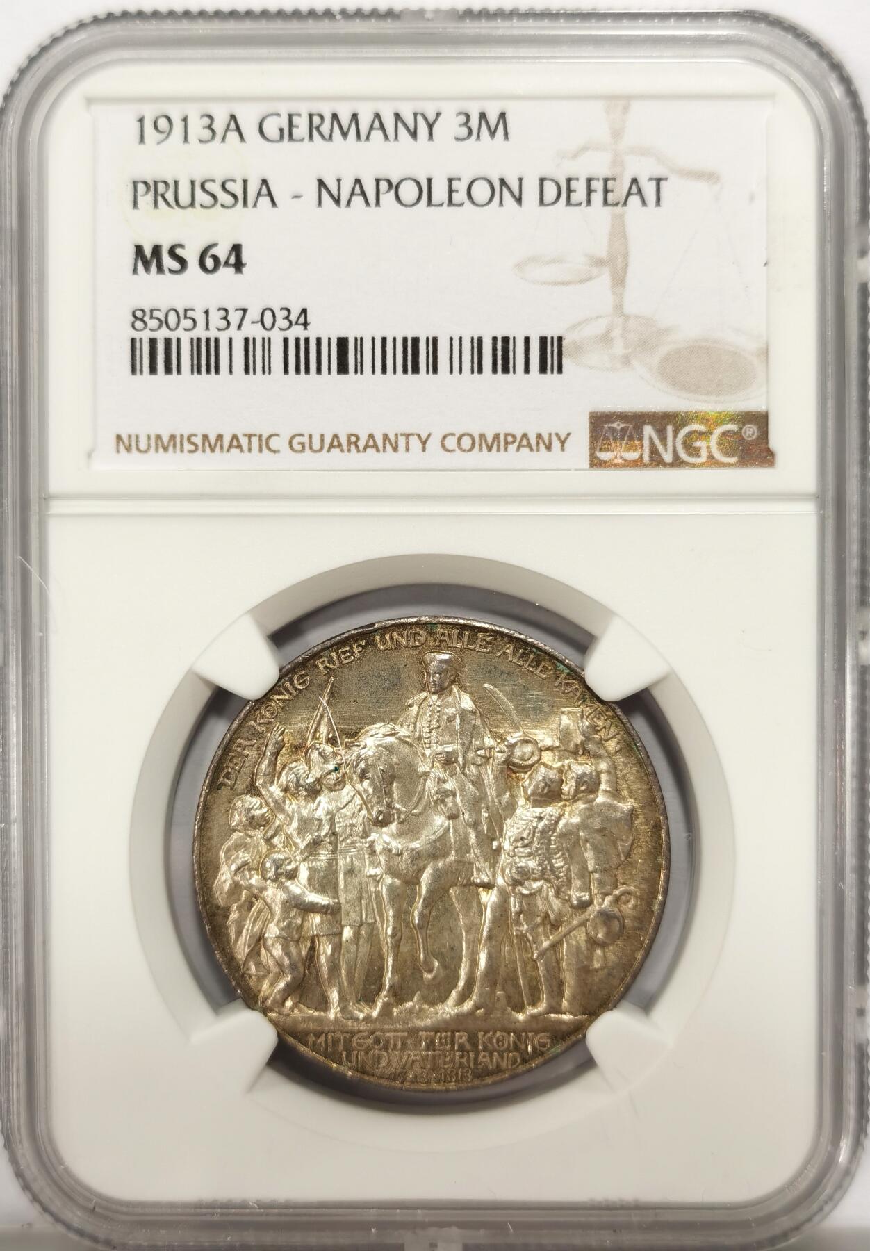 博洋堂世界钱币拍卖第134期（全场包邮） NGC MS64 德国普鲁士1913年战胜拿破仑纪念3马克银币 原光带彩