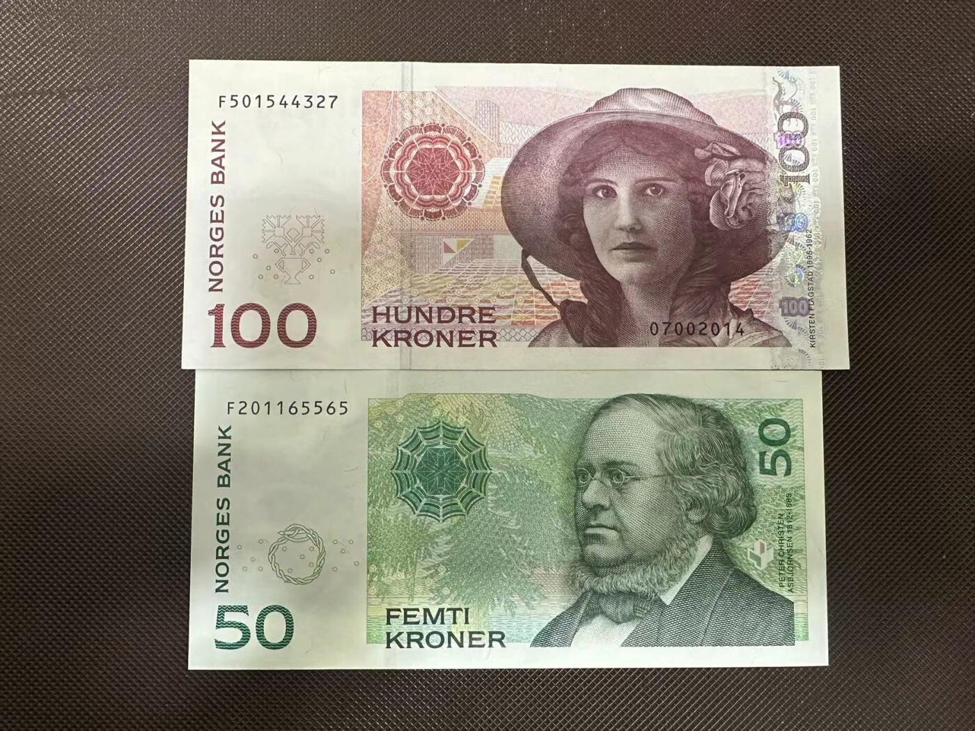 喜羊羊钱币收藏2025第8期(普品场) 挪威2015年50 1995年100克朗 unc