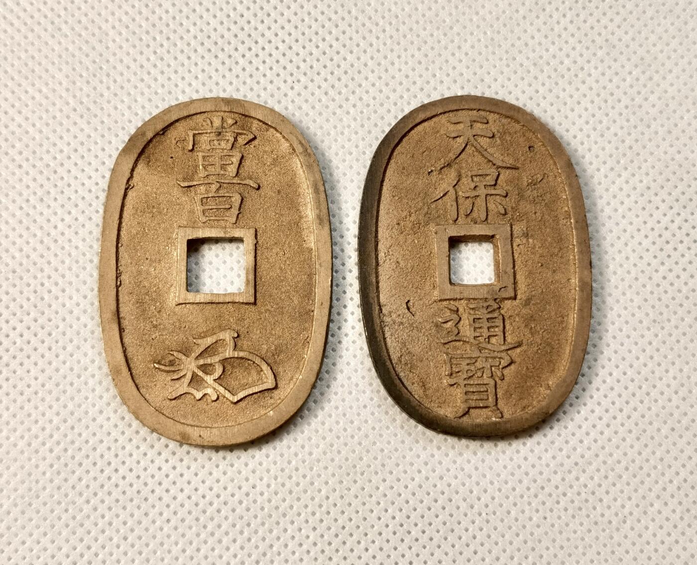甄臻铺-世界币章拍卖（第28期），送拍享返佣金等优惠多多
