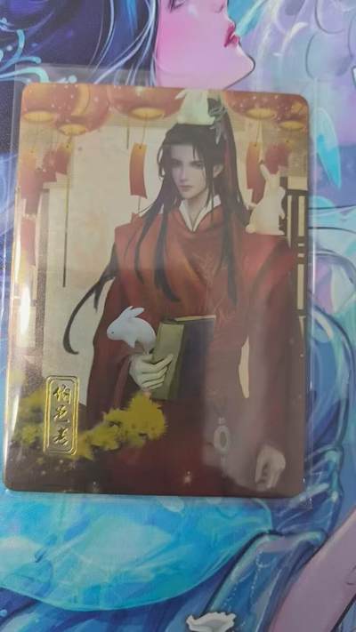 龙虎卡牌第四十九场 （无佣金，满120包邮，欢迎送拍，摩点开车） - 【编号83】趣卡社封神榜 188编伯邑考