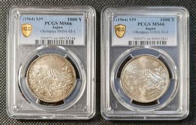 甄臻铺-世界币章拍卖（第28期），送拍享返佣金等优惠多多 - PCGS-MS66 1964年日本大奥，两枚一组