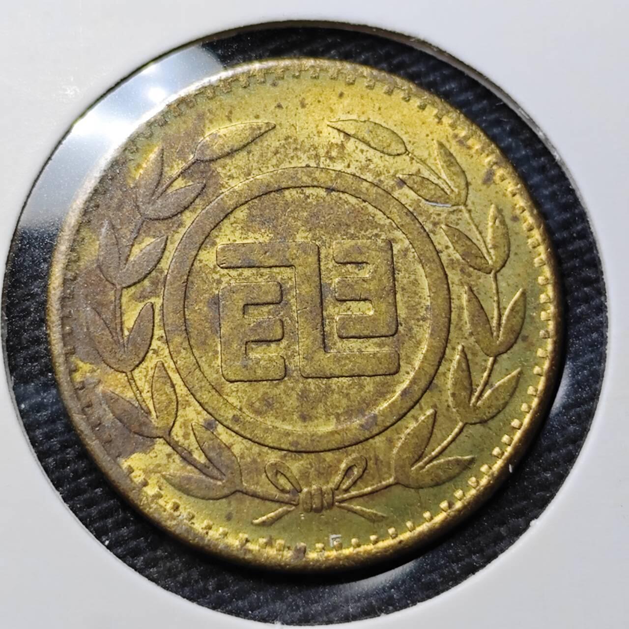 KK钱币收藏小铺 第316期 2月预留时间 周末发货 中国台湾省公用电话代用币 