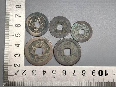 小驴勋章奖章收藏8月9日星期六晚18点拍卖（有偿代拍送拍规则在简介最后，店主微信码在最后一拍品，参拍须阅读规则后再参拍，关系到运费包装发货时效真假辨别等关键信息，送拍规则在介绍最后面） - 铜钱一组品如图
